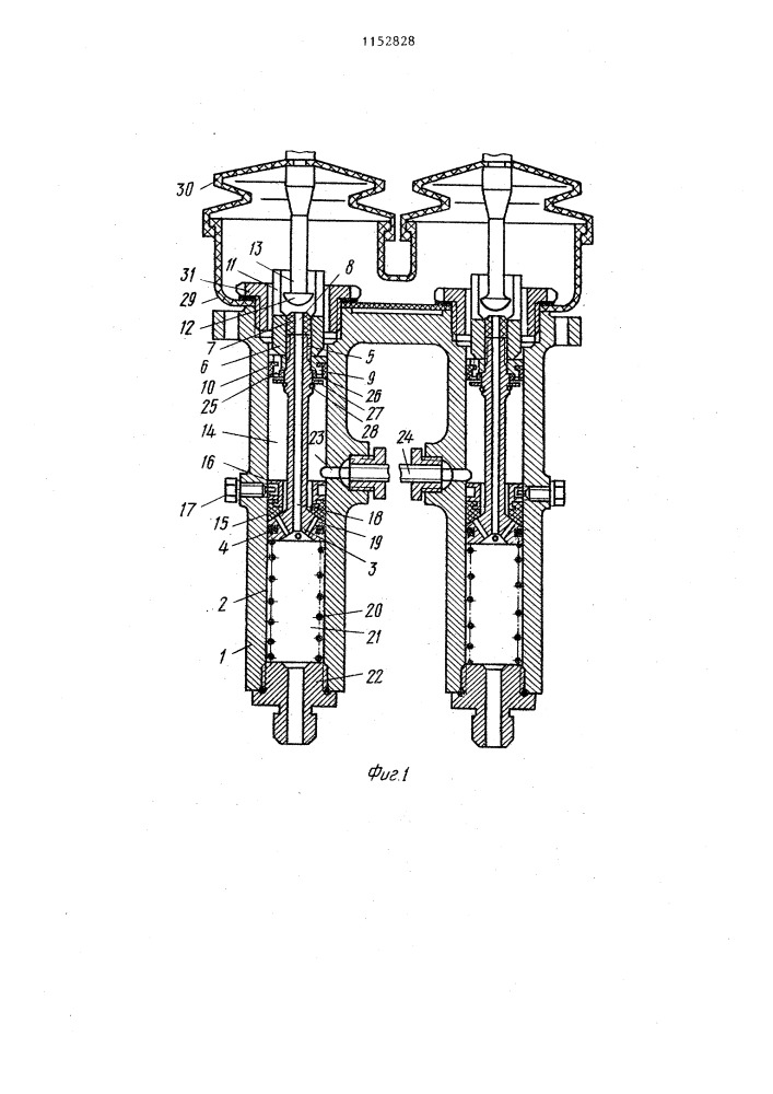 Блок главных тормозных цилиндров транспортного средства (патент 1152828)