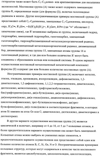 Способ полимеризации и регулирование характеристик полимерной композиции (патент 2331653)