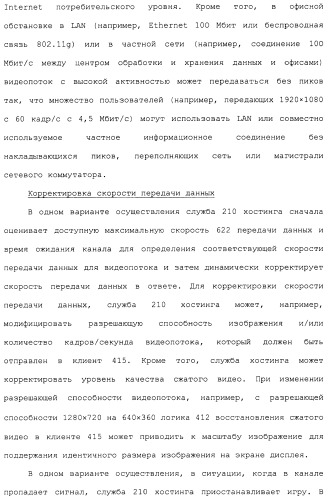 Система и способ сжатия видео посредством настройки размера фрагмента на основании обнаруженного внутрикадрового движения или сложности сцены (патент 2487407)