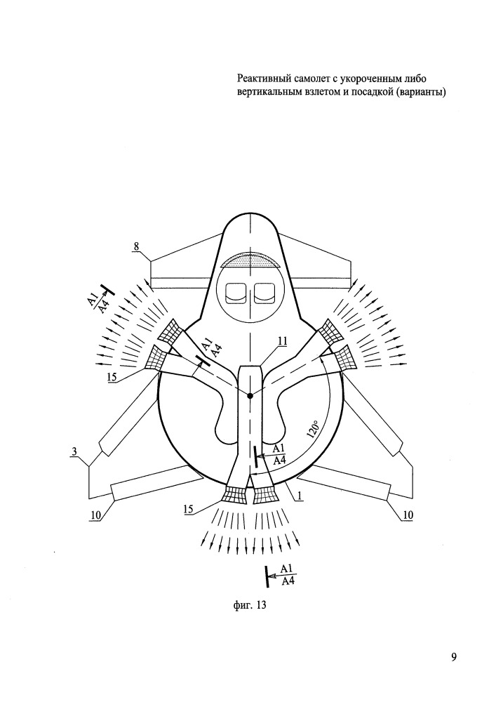 Реактивный самолет с укороченным либо вертикальным взлетом и посадкой (варианты) (патент 2651947)