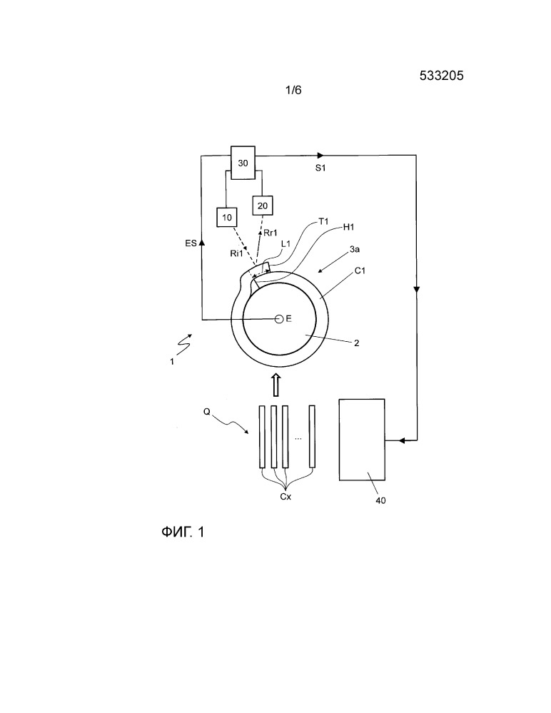 Способ и устройство для контроля наложения компонентов шин на формообразующие барабаны (патент 2663055)