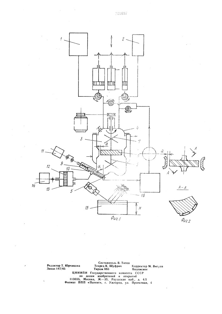 Устройство для заливки радиотехнических изделий многокомпонентными смесями (патент 721937)