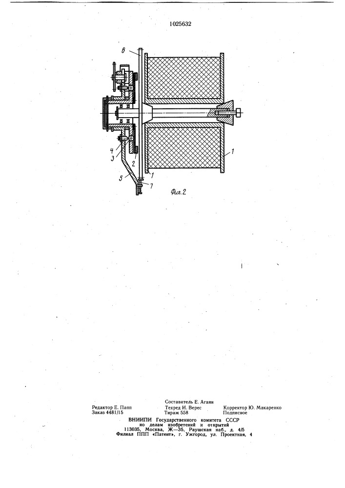 Устройство для размотки нити с паковки (патент 1025632)