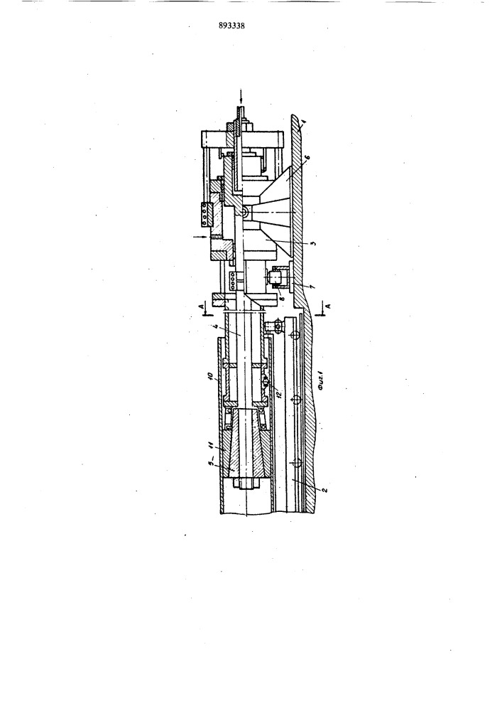 Устройство для калибровки труб раздачей (патент 893338)