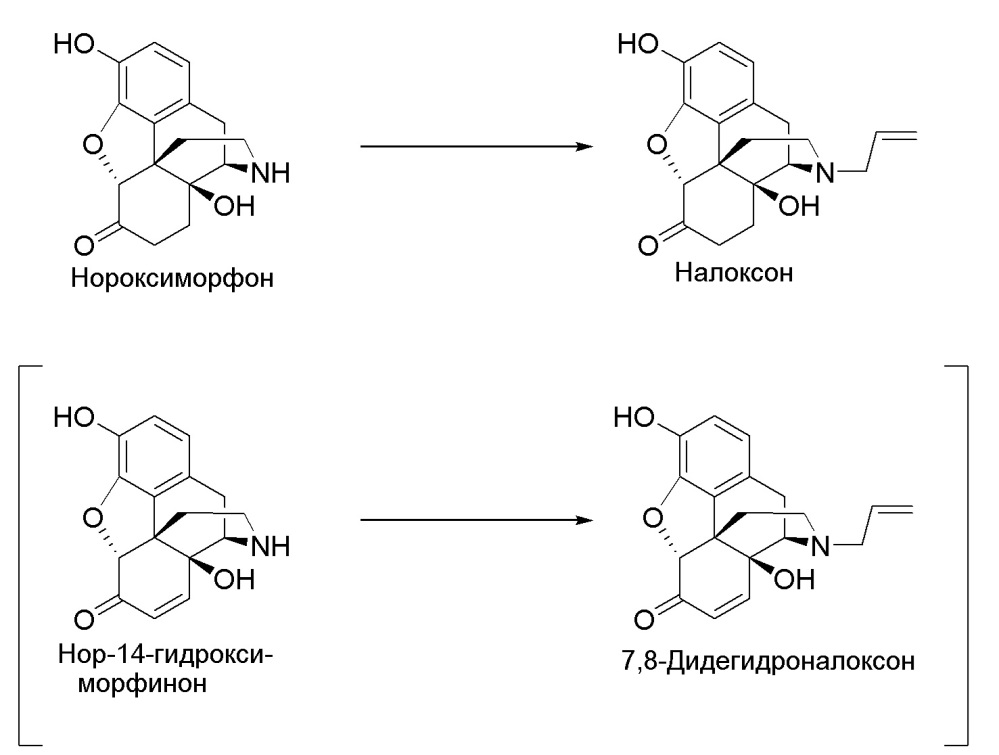 Способ получения соединений морфинан-6-она (патент 2652786)