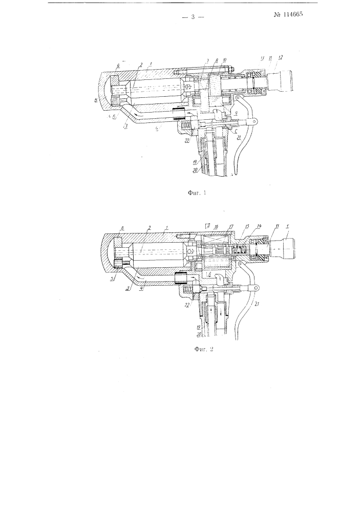 Гайковерт (патент 114665)
