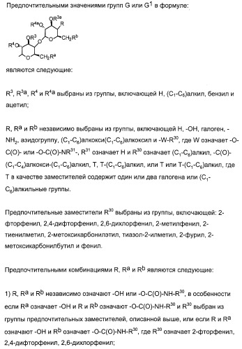 Комбинации ингибитора (ингибиторов) всасывания стерина с модификатором (модификаторами) крови, предназначенные для лечения патологических состояний сосудов (патент 2314126)