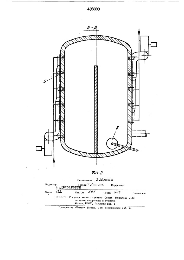 Патент ссср  433330 (патент 433330)