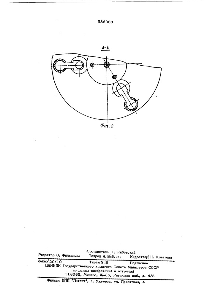 Центробежная машина с вертикальной осью вращения (патент 586963)