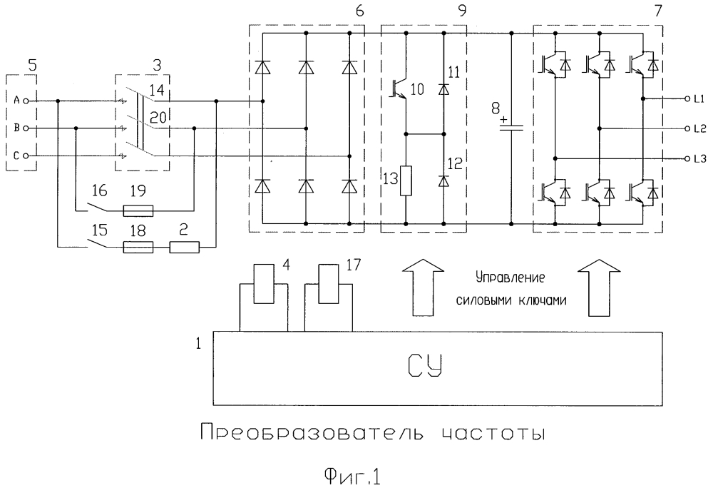 Преобразователь частоты (патент 2653856)
