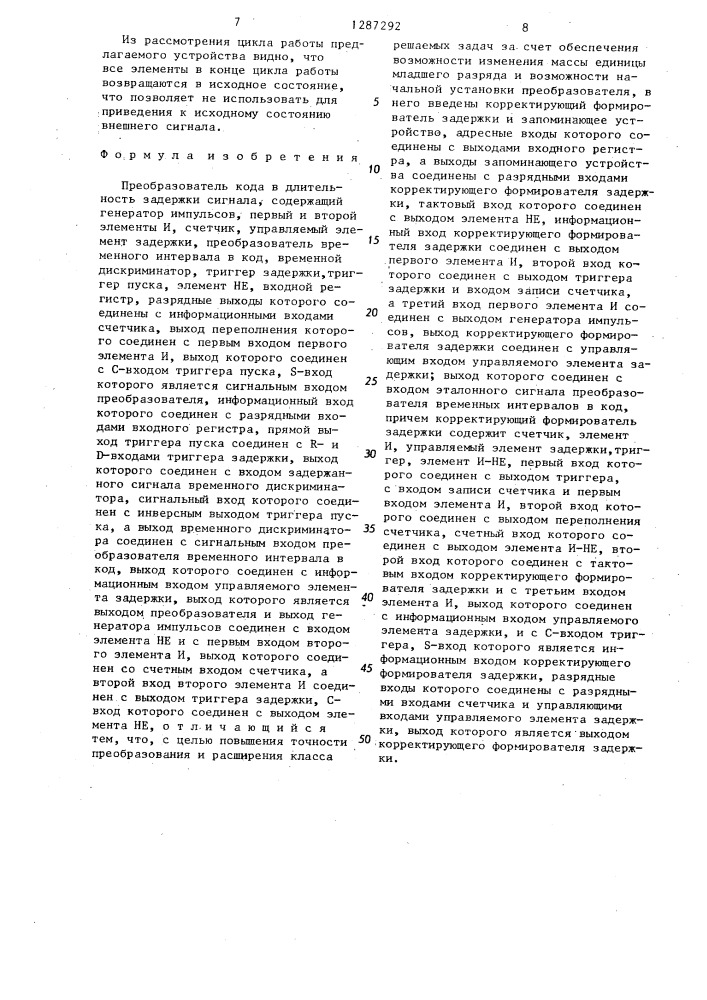 Преобразователь кода в длительность задержки сигнала (патент 1287292)