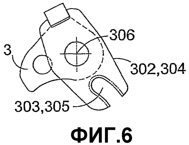 Замок (патент 2339781)