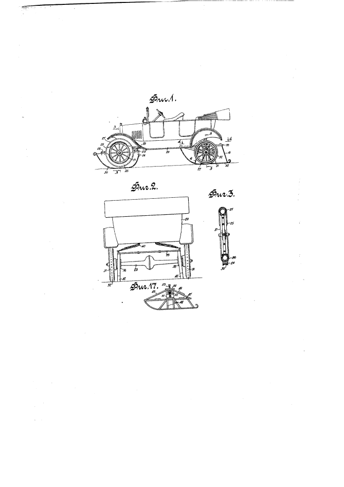 Автомобиль-сани, движущиеся на полозьях посредством устанавливающихся по высоте колес с шинами (патент 2017)