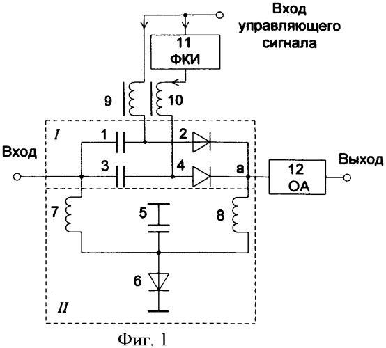 Фазовый манипулятор (патент 2379797)