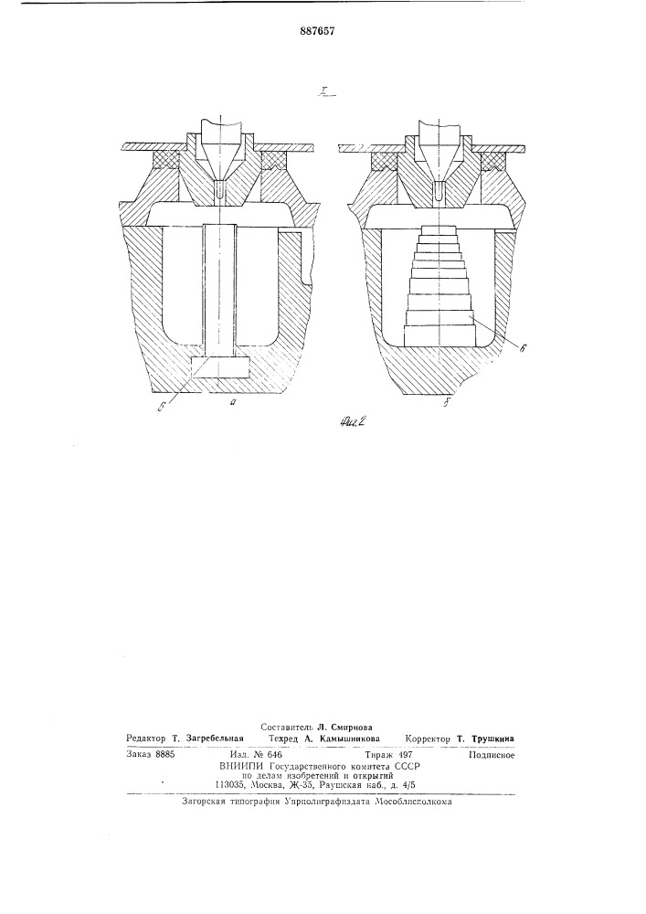 Паровой электроутюг (патент 887657)