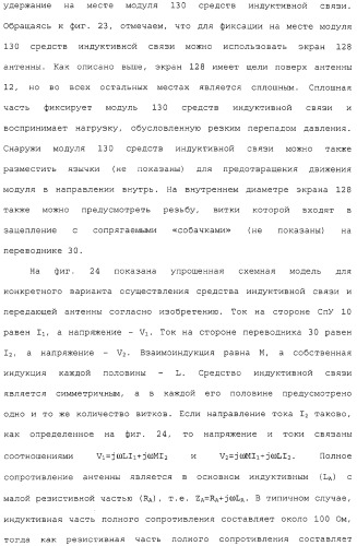 Каротаж в процессе спускоподъемных операций с помощью модифицированного трубчатого элемента (патент 2332565)