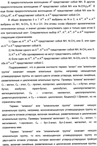 Производные бензамида в качестве агонистов окситоцина и антагонистов вазопрессина (патент 2340617)