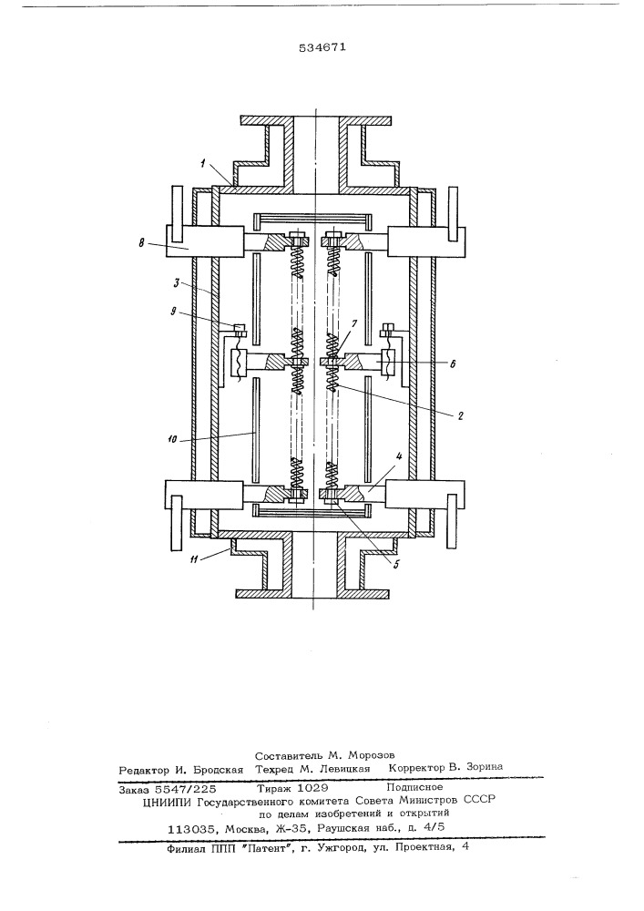 Электропечь для испытательных машин (патент 534671)