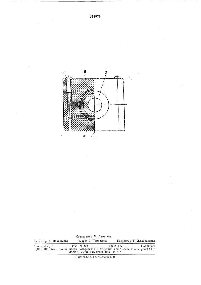 Устройство для автоматического останова ткацкого станка при обрыве уточной нити (патент 342970)