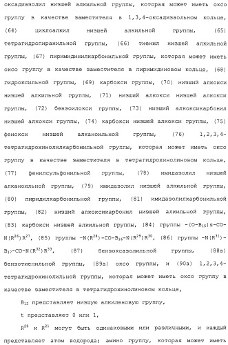 Ингибитор активации stat3/5 (патент 2489148)