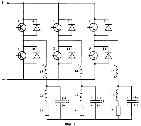Схема трехфазного мостового инвертора