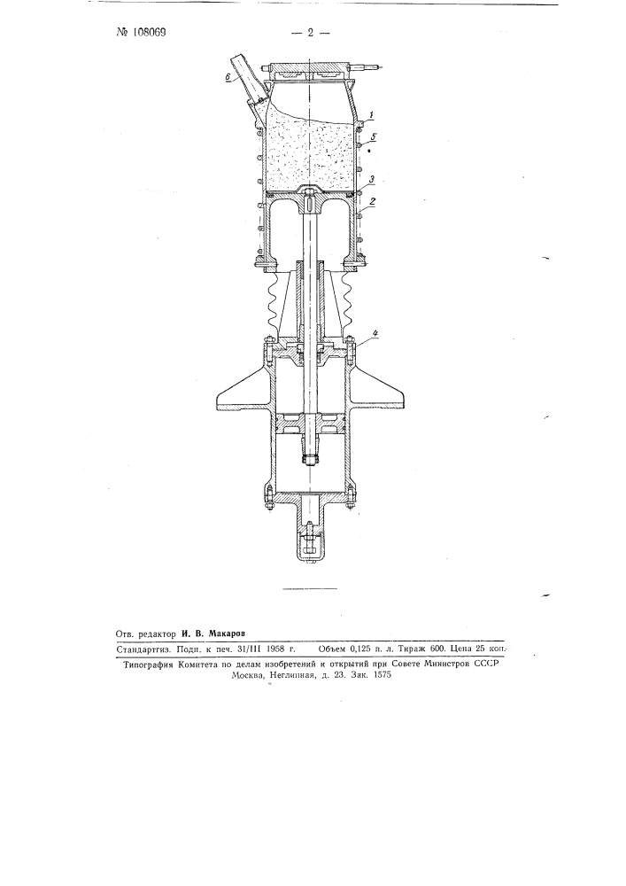 Устройство для изготовления оболочковых форм (патент 108069)