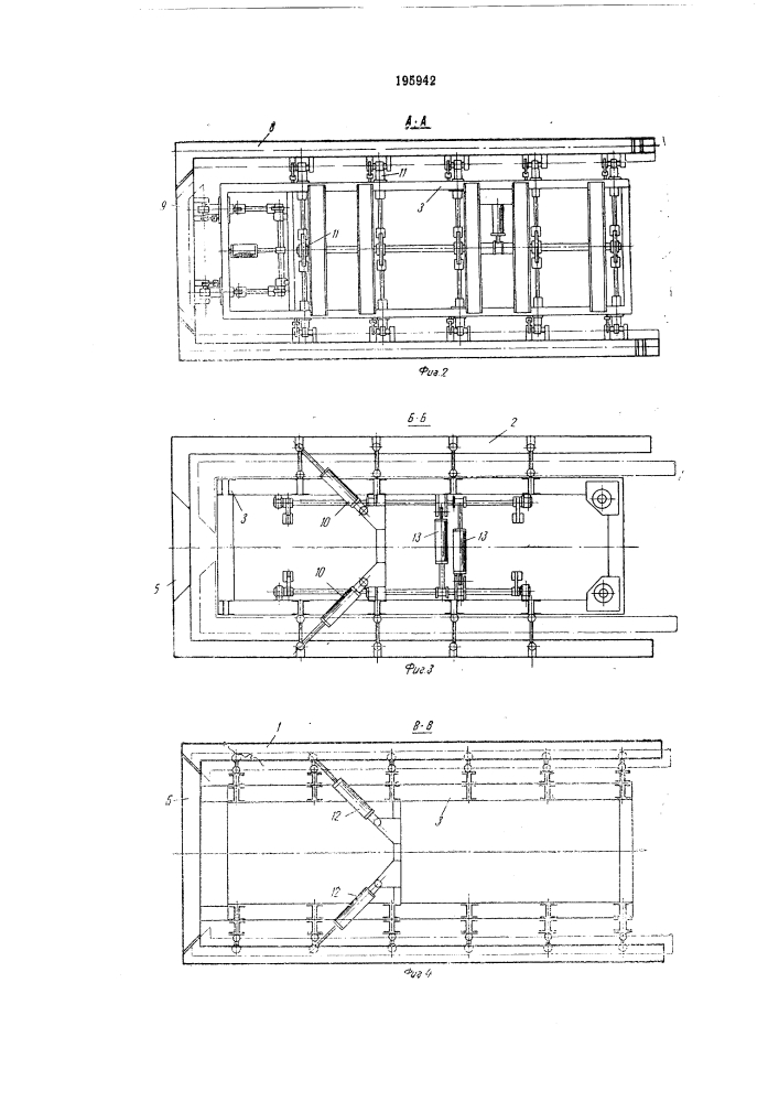 Сердечник для формования объемных железобетонных элементов (патент 195942)