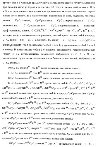 Хиназолиновые соединения (патент 2365588)