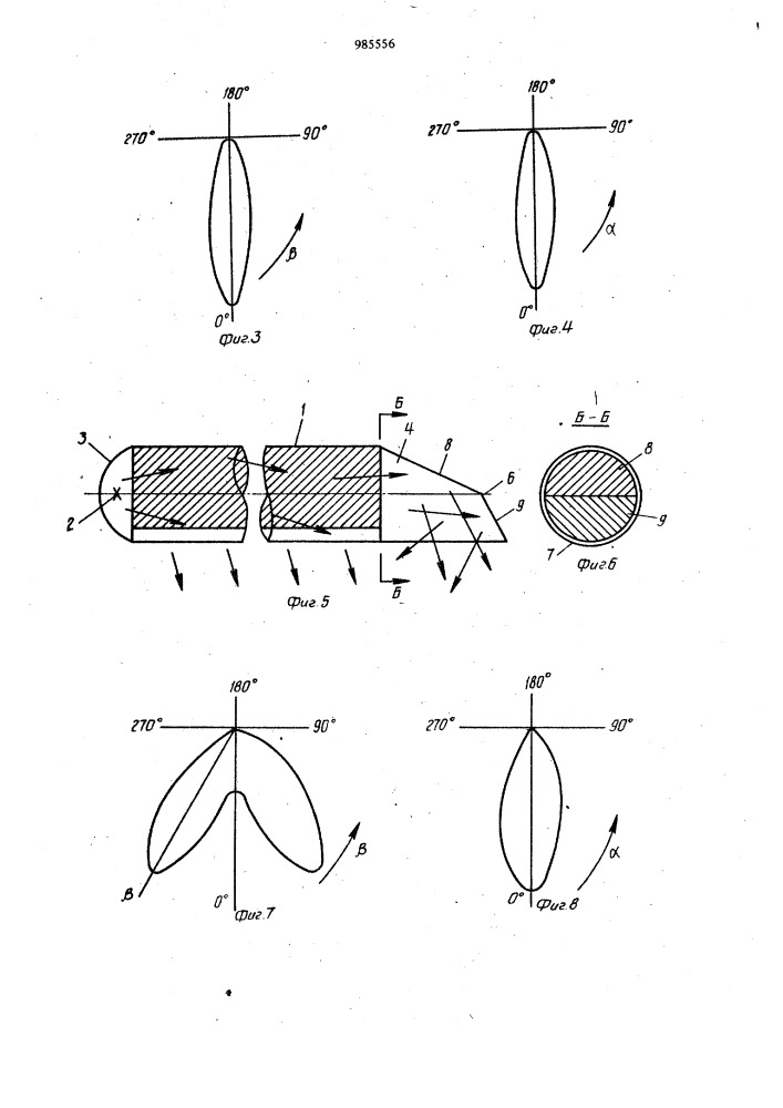 Осветительное устройство (патент 985556)