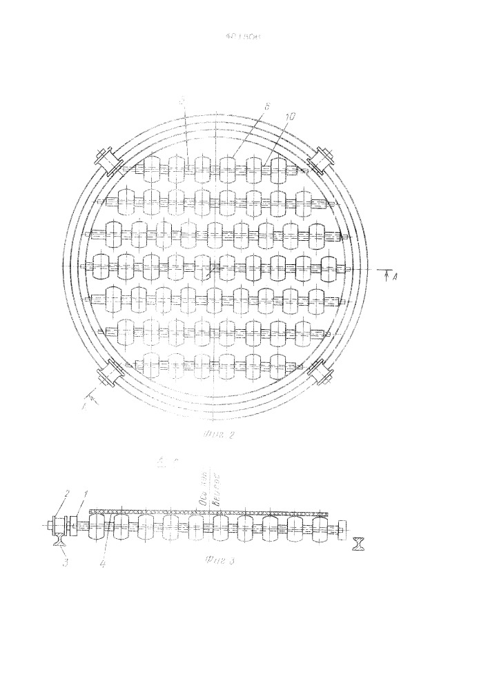 Устройство для очистки конвейерной ленты (патент 481506)