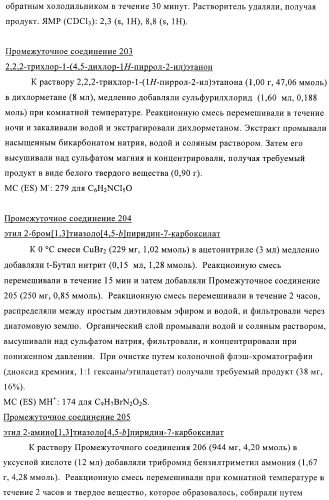 Антибактериальные производные пиперидина (патент 2424240)