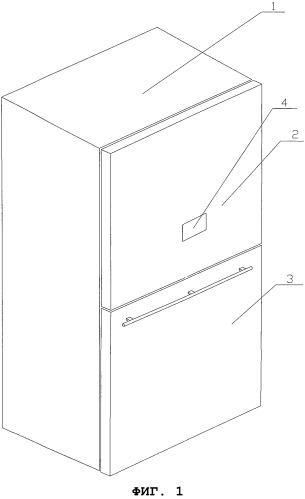 Холодильник (патент 2500958)