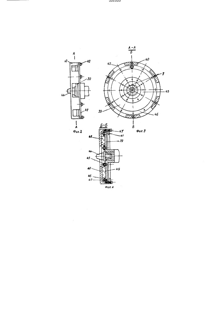Устройство для автоматической замены катушек намоточного аппарата (патент 331835)