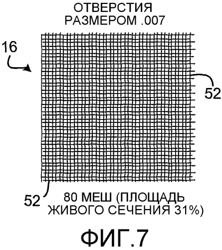 Способ получения волокнистого материала (патент 2583360)