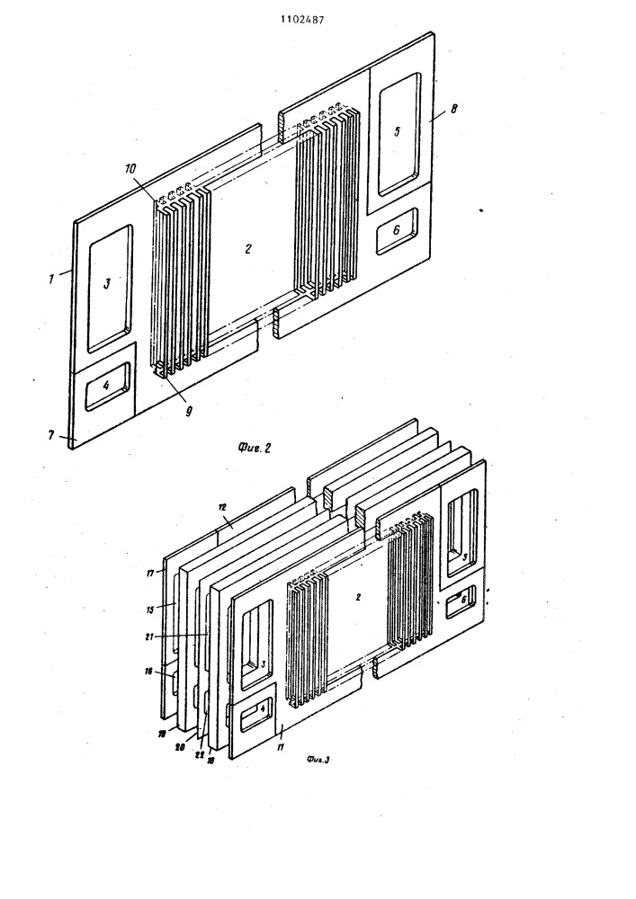 Электрод для электролизера фильтр-прессного типа (патент 1102487)