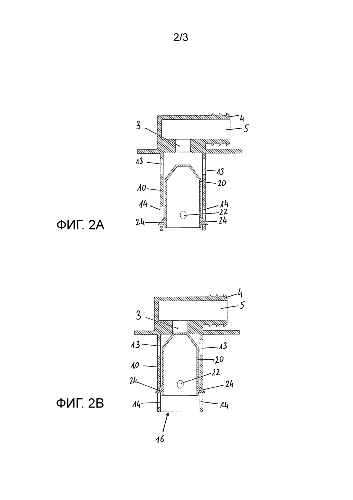 Резервуар для рабочей текучей среды, имеющий встроенный ветиляционный клапан и/или клапан выпуска воздуха (патент 2637586)