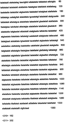 Днк, повышающая продуцирование белка, и ее применение (патент 2375450)