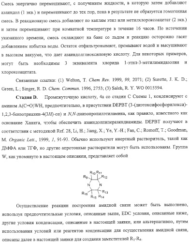 Композиция и производные замещенного азаиндолоксоацетапиперазина, обладающие противовирусной активностью (патент 2325389)