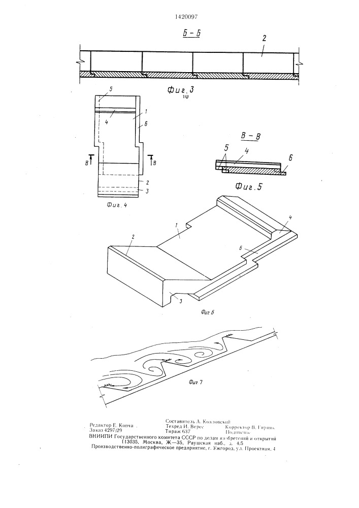 Защитное крепление откосов гидротехнических сооружений (патент 1420097)