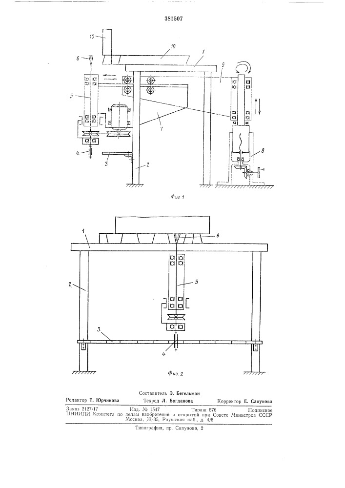 Устройство для нарезания шипов на деревянных (патент 381507)