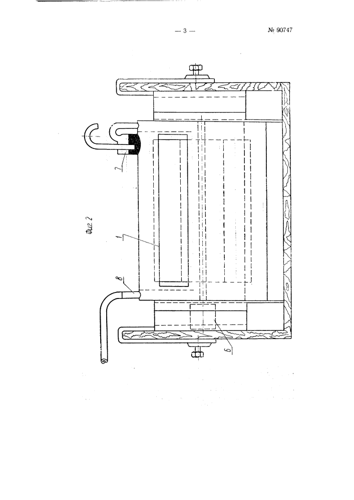 Дегазатор глинистого раствора (патент 90747)