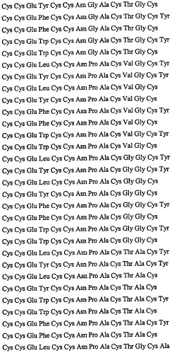 Полипептид для увеличения активности рецептора гуанилатциклазы, фармацевтическая композиция, способ лечения желудочно-кишечного расстройства у пациента, способ повышения активности рецептора гуанилатциклазы у пациента, способ лечения висцеральной боли, способ получения полипептида (варианты), изолированная молекула нуклеиновой кислоты, бактериальный вектор экспрессии и изолированная бактериальная клетка (патент 2433133)