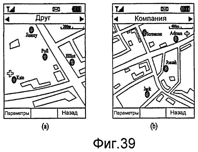 Устройство связи и способ в нем для предоставления информации о местоположении (патент 2406265)