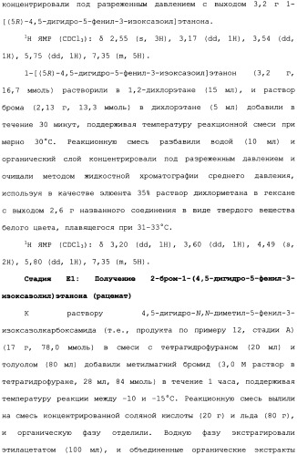 Фунгицидные смеси (патент 2478287)