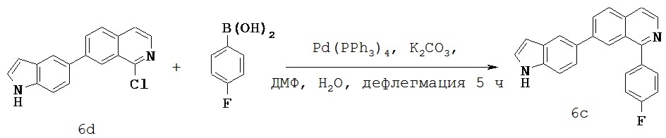 Соединения для лечения рака (патент 2609018)