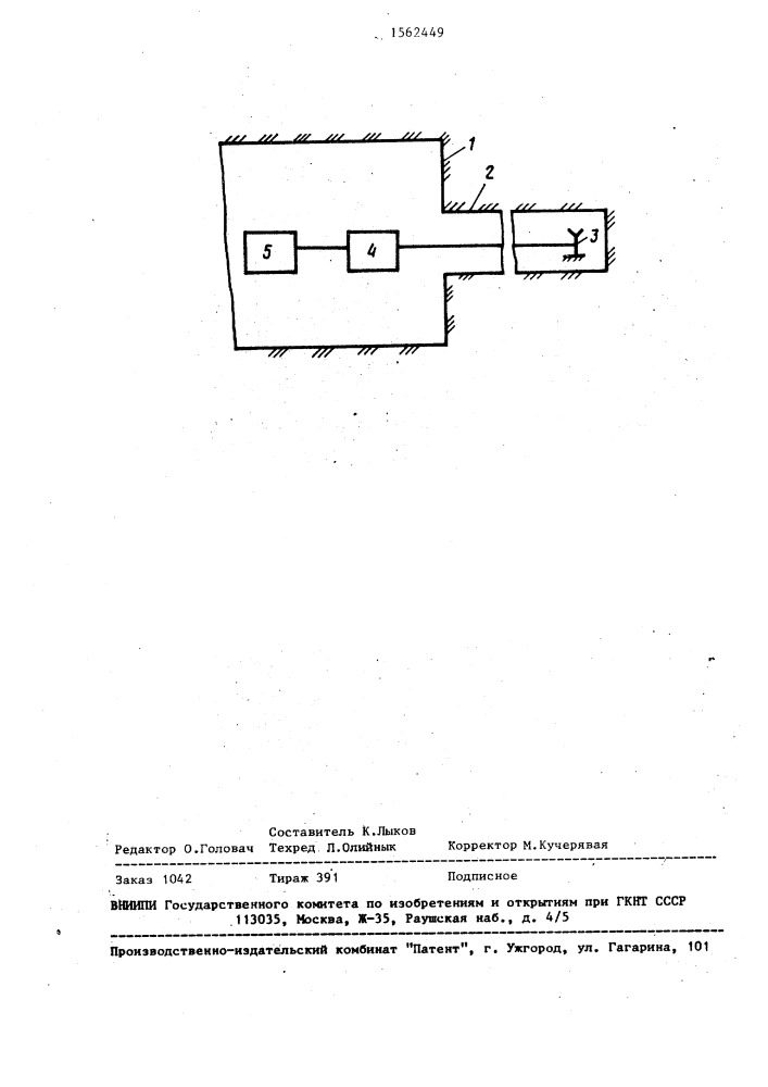 Способ прогноза разрушения массива горных пород (патент 1562449)