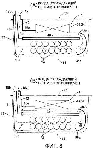 Устройство электропитания транспортного средства (патент 2459718)