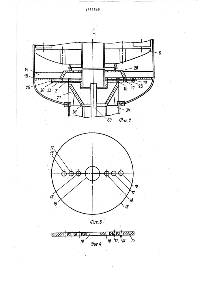 Устройство для отделки текстильных материалов в паковках (патент 1553589)