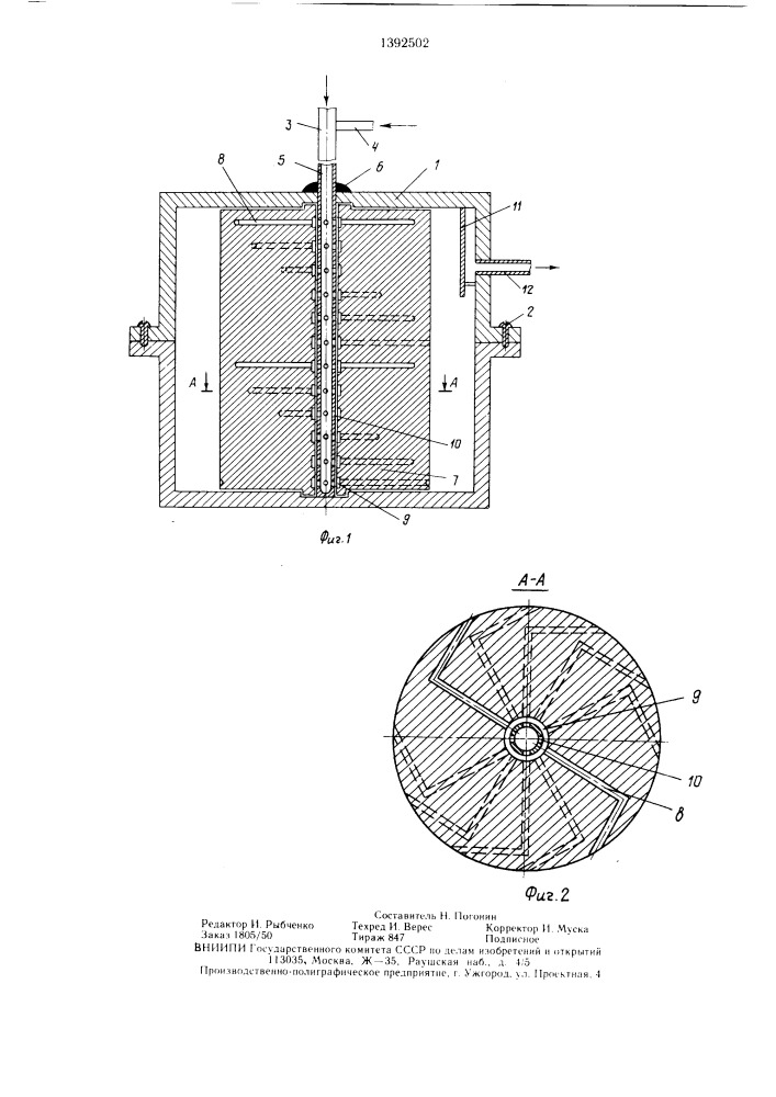 Устройство для экспоненциального разбавления газов (патент 1392502)