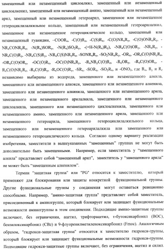 Новые лиганды каннабиоидных рецепторов, содержащие их фармацевтические композиции и способ их получения (патент 2420518)